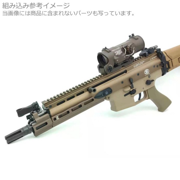 RGW M-LOK レールキット WE SCAR GBB用 デザートカラー | エアガン