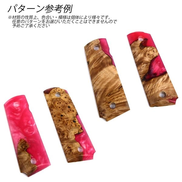 5KU スタビライズドウッド M1911 グリップカバー レッドレジン