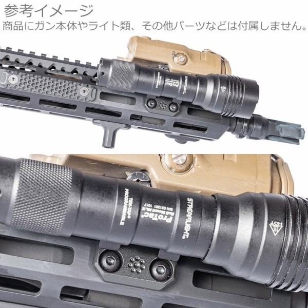 SUREFIRE M600 Ultra 500m Arisakaマウント SOTAC Arisaka タイプ M
