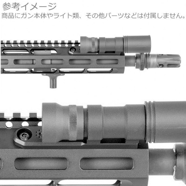 SOTAC Arisaka タイプ M-LOK インライン スカウトライトマウント