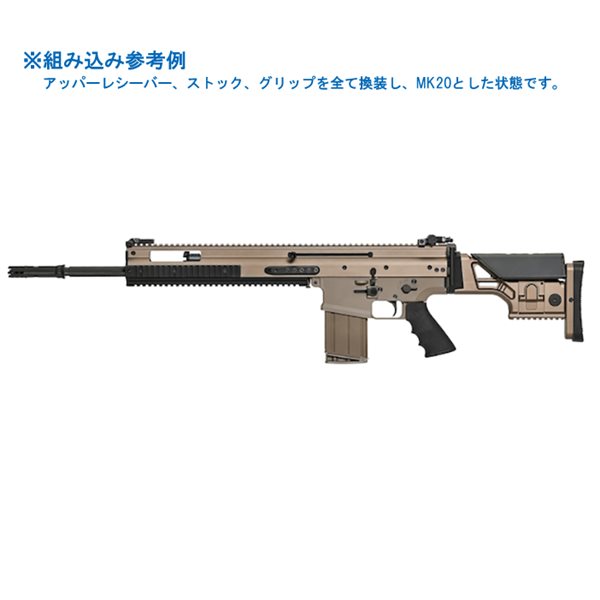 VFC MK20 ピストルグリップ (VFC SCAR-H GBB用コンバージョンキット