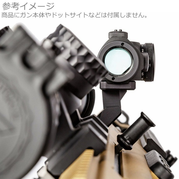 SOTAC Arisaka タイプ オフセット オプティックマウント T2 / RMR用