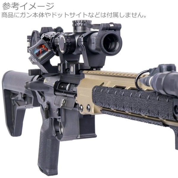 SOTAC Arisaka タイプ オフセット オプティックマウント T2