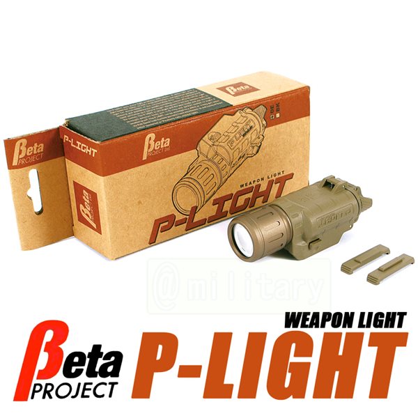 Beta Project��P-�饤�� [�ԥ��ȥ�饤��] DE
