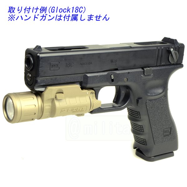 SBAL-PL型ピストルライトDEストロボ機能20mmレイル用新品ダークアース