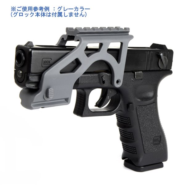 SOTAC FAB GIS タイプ グロック ポリマースコープマウント ブラック