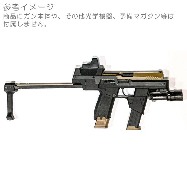 Tactical Workshop FDタイプ MP17 キット SIG AIR(VFC) ガス