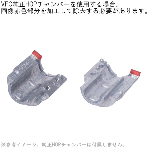 ESD EXPRESS HOP-UP スチール CNC チャンバーセット VFC AR15 ガス