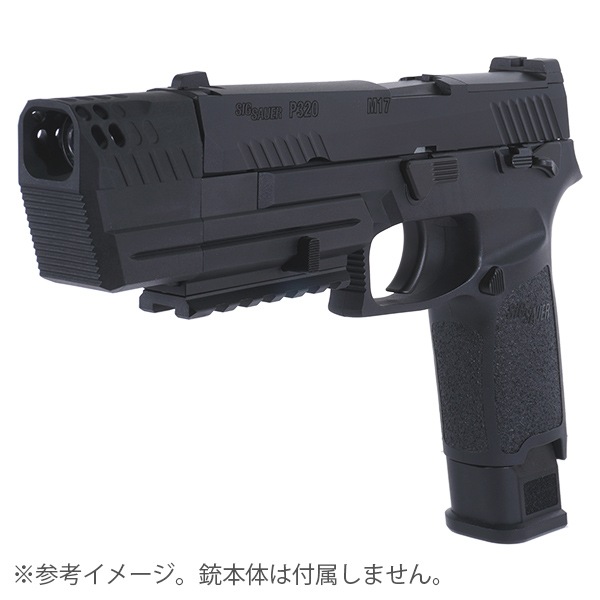 5KU BBP-320 �ޥ���ե�å��嵡ǽ��� SPIRITFIRE �ȥ졼���� SIG AIR P320 M17�� �ǥ����ȥ��顼
