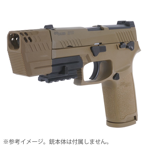 5KU BBP-320 �ޥ���ե�å��嵡ǽ��� SPIRITFIRE �ȥ졼���� SIG AIR P320 M18�� �֥�å�