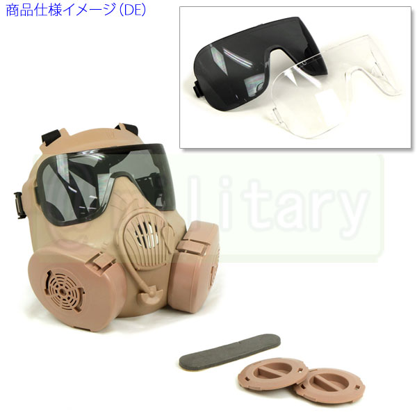 M50 ガスマスク　レプリカ ミリタリーショップ レプマート / フルフェイスガード M50ガス