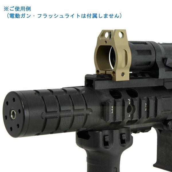 タンゴダウン タイプ フロントサイト フラッシュライト アダプター DE