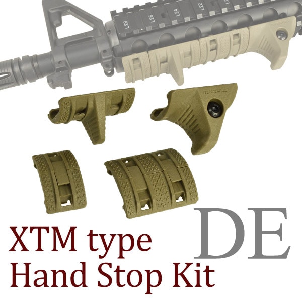 XTM タイプ ハンドストップ キット DE | エアガン,ミリタリー用品専門