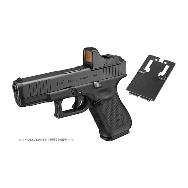 東京マルイ GLOCK G19 Gen5 MOS ガスブローバックガン ブラック