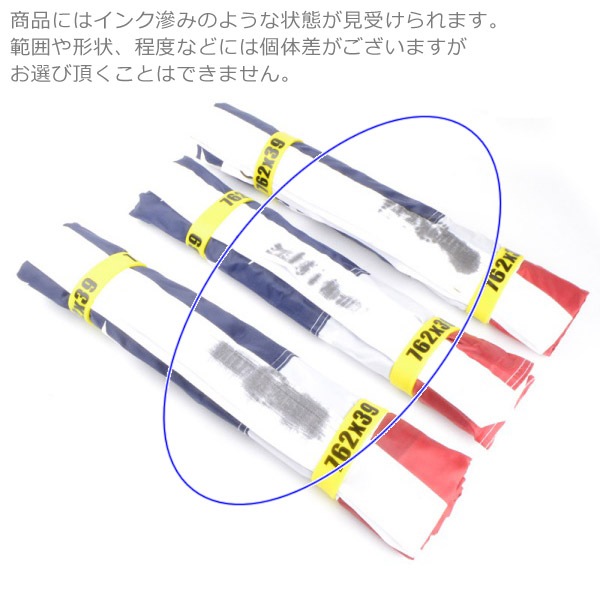 キーホルダー はためく星条旗 USA プラ製 チープ 274ch.ふなっし