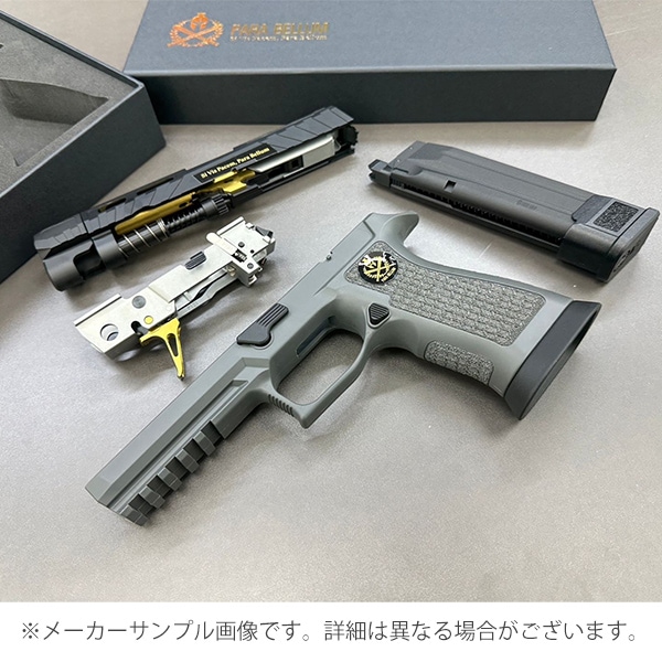 Parabellum P320 SPECTRE COMP 4.6インチ ガスブローバックガン