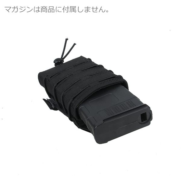 TMC Speed Reload Pouch 556 Mag マガジンポーチ ブラック | エアガン