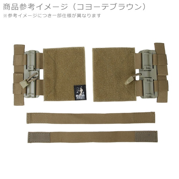 ベルト プレキャリセット 1_000000011466.jpg?1678209903