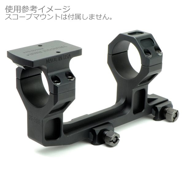 SOTAC REPTILIA ROF-90 タイプ RMRマウント (Geissele スコープ