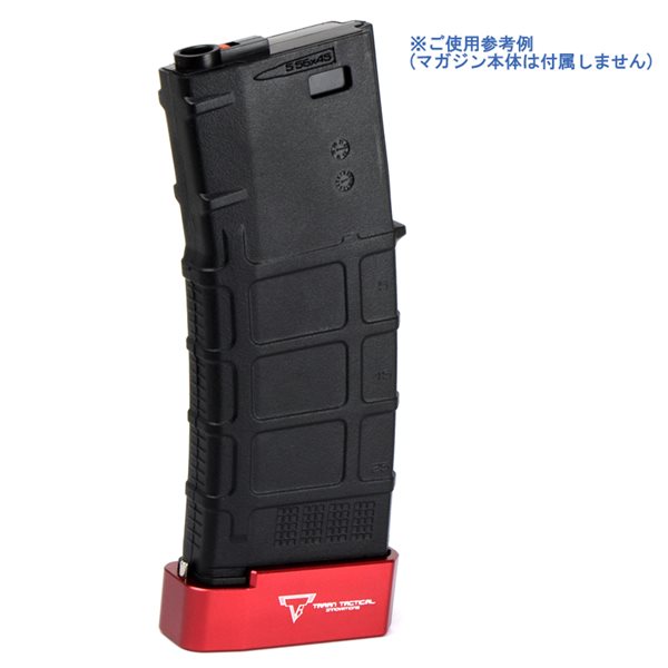 TTI タイプ M4用 マガジンバンパー レッド | エアガン,ミリタリー用品