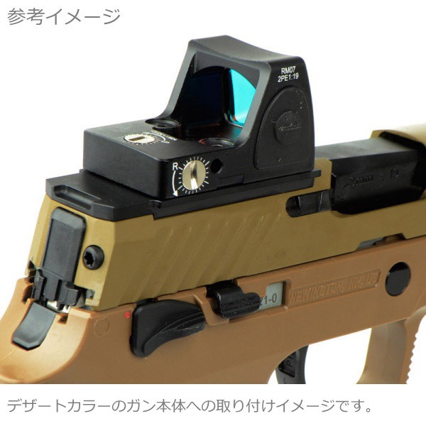 SIG AIR P320 M17 ガスブローバックガン マウントオプティクス DX
