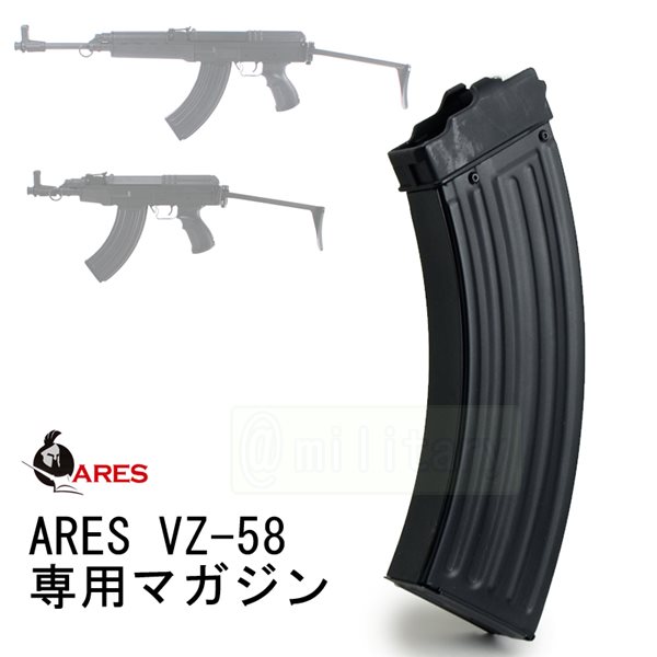ARES SA VZ-58 専用 スペアマガジン | エアガン,ミリタリー用品専門