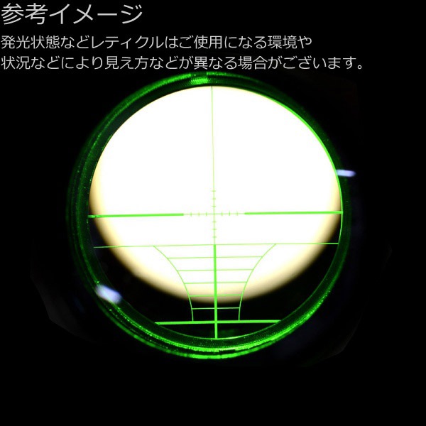 Bushnellタイプ 3-9x50EGタイプ スコープ | エアガン,ミリタリー用品