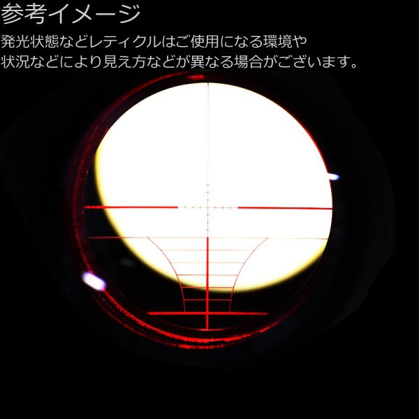 Bushnellタイプ 3-9x50EGタイプ スコープ | エアガン,ミリタリー用品
