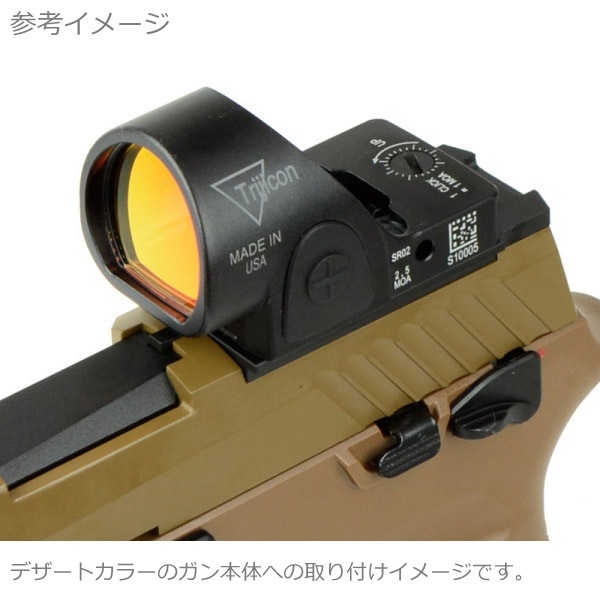 SIG AIR P320 M17 ガスブローバックガン マウントオプティクス DX
