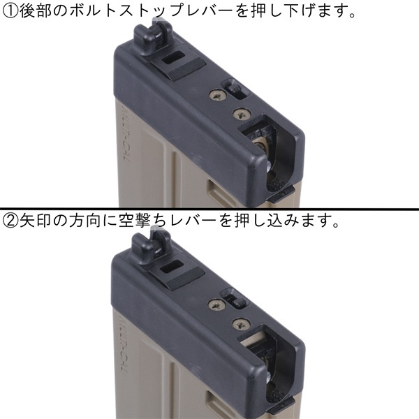 APFG XM7 ガスブローバックライフル用 22連 ガスマガジン | エアガン