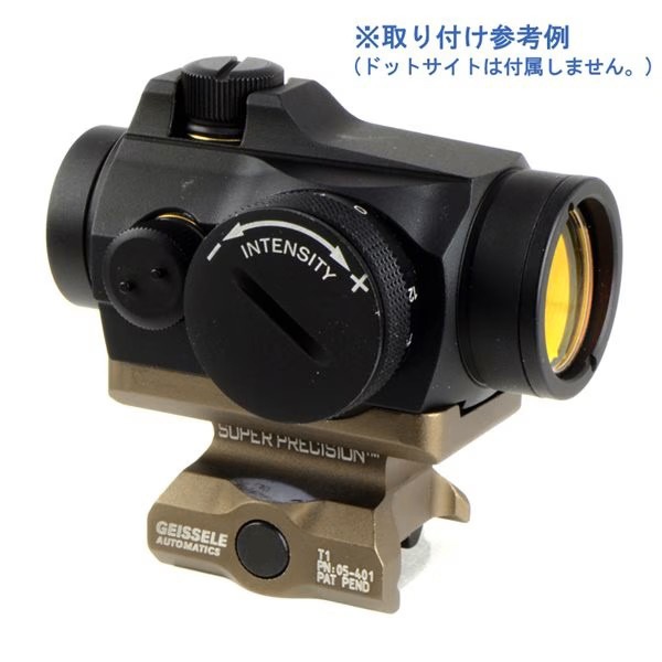 GEISSELE T1 マウント GEISSELE タイプ T1 T2 マウント デザートカラー | エアガン