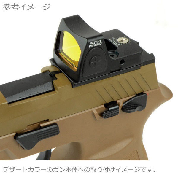 SIG AIR P320 M18 �����֥����Хå����� �ޥ���ȥ��ץƥ����� DX���å� RMR������ �ɥåȥ����� �֥�å�