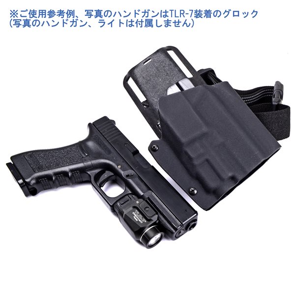 ホルスター ドロップアダプター サイストラップ セット for