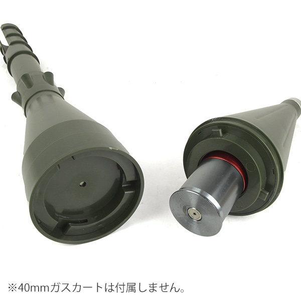 ARROW DYNAMIC (アローダイナミック) RPG-7 ガスランチャー