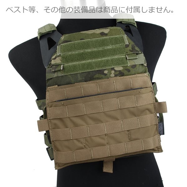 TMC装備フルセット TMC SMG Kydex カイデックス パネル for CP PC コヨーテブラウン