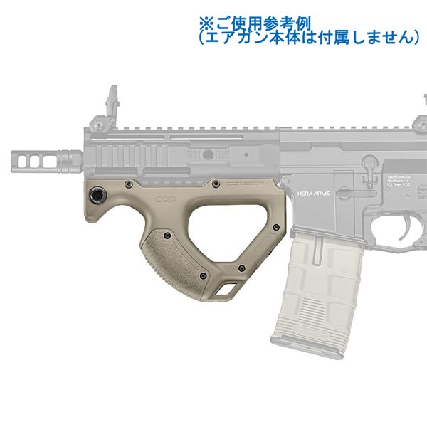 ICS HERA ARMS CQR フロントグリップ デザートカラー | エアガン