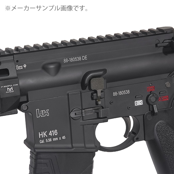 ご予約品8月下旬以降～】UMAREX / GHK HK416A5 V3 CO2 ガス