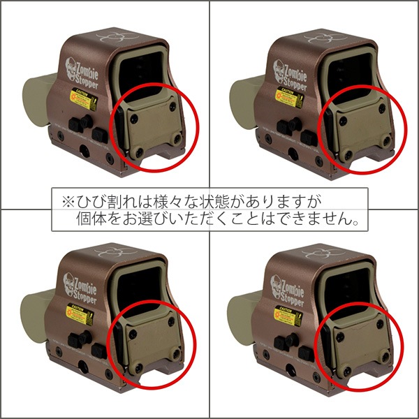 EOTech exps3 EOTech exps3 タイプ ZombieStopper タイプ ZombieStopper