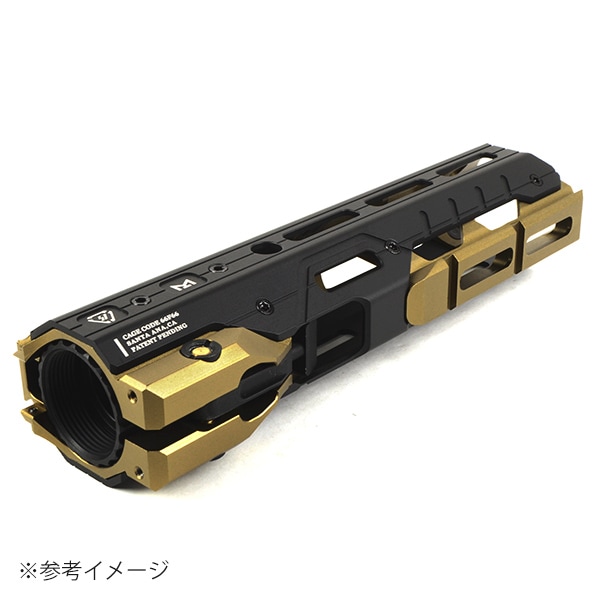 E&C MP1004 SIタイプ グリッドロック レールハンドガード 8.5インチ