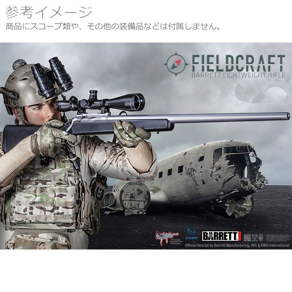 APS/EMG�� BARRETT FIELDCRAFT �������å��󥰥��� ����С�