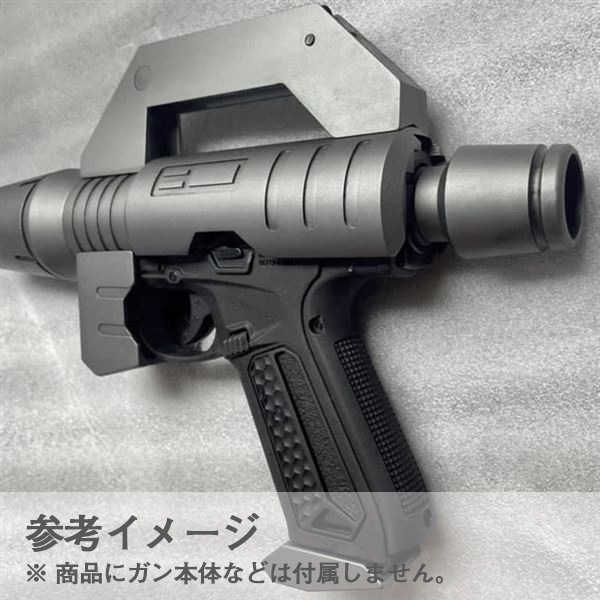 AAP01  ֥Хå BEAM GUN KIT ᥿Ver