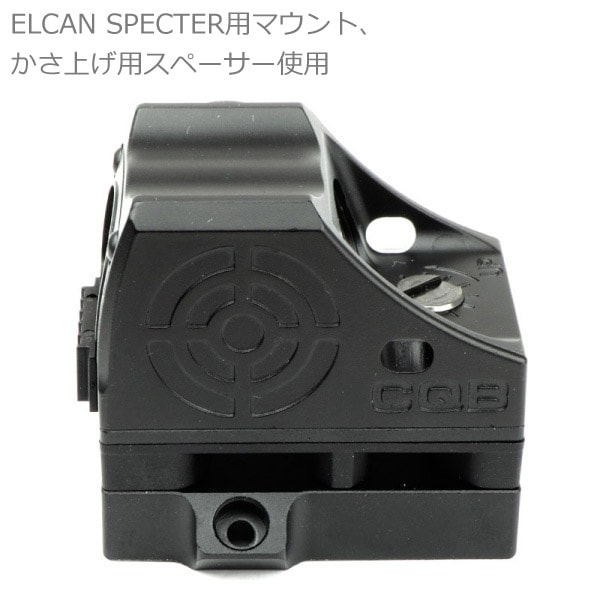 SOTAC SS CQBɥåȥ ELCAN SPECTERѥޥ  ֥å