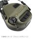 ��SALE�ۡڵ��ǥ��OPSMEN EARMOR M32 Tactical Headset ̵���̿����Żҥ��䡼�ޥ� �إ��åȥޥ���ȥ����� �֥�å�