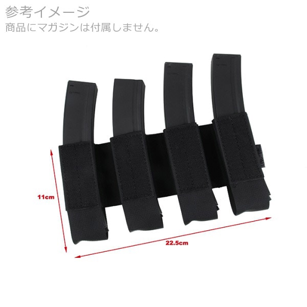 TMC マイクロ SMG 4連 マガジンポーチ インサート ブラック | エアガン