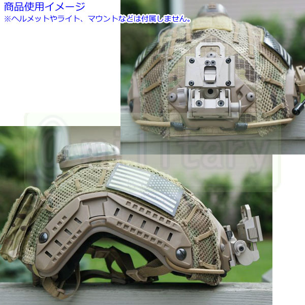 迷彩カバー付きヘルメット イギリス軍 Mk7ヘルメット マルチカム迷彩