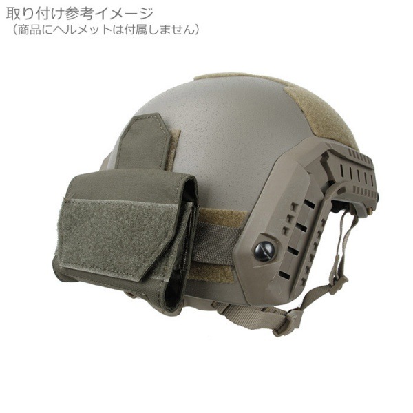 Amazon.co.jp: タクティカル ヘルメット レール マウント