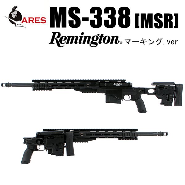 ARES XM2010 [MSR338] �������å��� ���ʥ��ѡ��饤�ե� BK