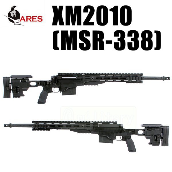 ARES XM2010 [MSR338] エアコッキング スナイパーライフル BK