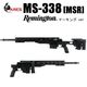 ARES XM2010 [MSR338] �������å��� ���ʥ��ѡ��饤�ե� BK