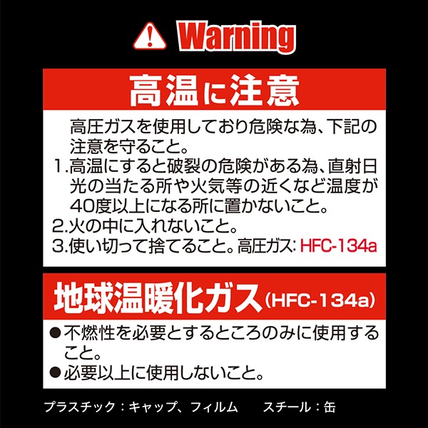 high Bullet 540g ガス缶 HFC 134a 24本 LayLax ハイバレットガス134a 24本セット | BB弾・ガス,ガス